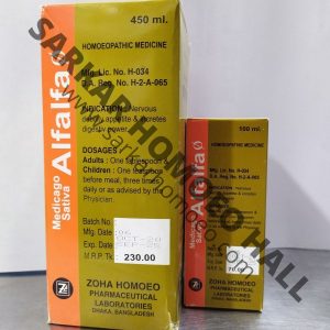 Medicago Sativa (Alfalfa)