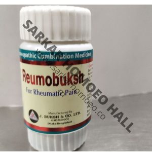 Reumobuksh