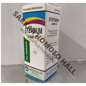 Syzigium Jamb Drop