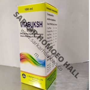 Vitabuksh Syrup